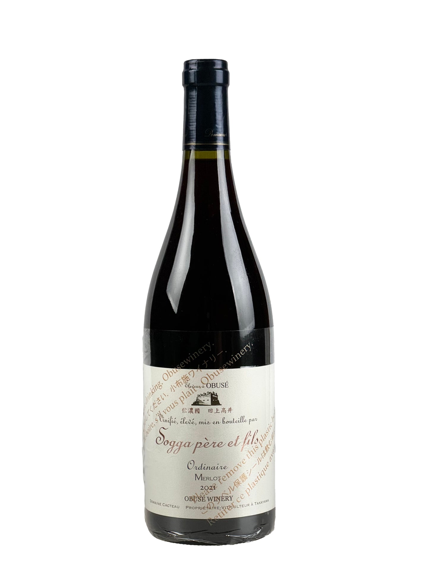 Sogga Pere et Fils - Ordinaire Merlot 2021